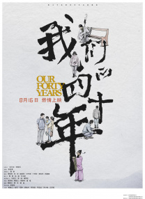 岳坐摩托后续全本txt